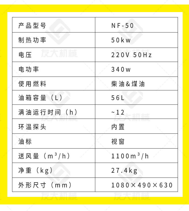 万泰娱乐50KW.jpg