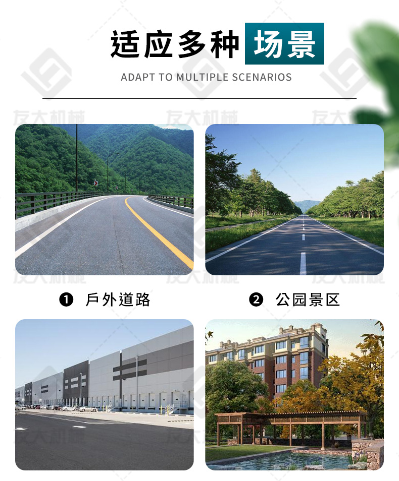 方向盘遮阳棚款扫地车_04.jpg